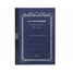 Apica Premium CD A5 Notebook - Blue, Lined