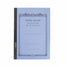 Apica CD-11 A5 Notebook - Sky Blue, Lined