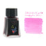 Esterbrook X BUNGUBOX Kachofugetsu Flower - 30ml Bottled Ink (Limited Edition)