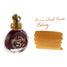 Ferris Wheel Press Lord of the Rings Balrog - 38ml Signature Bottled Ink