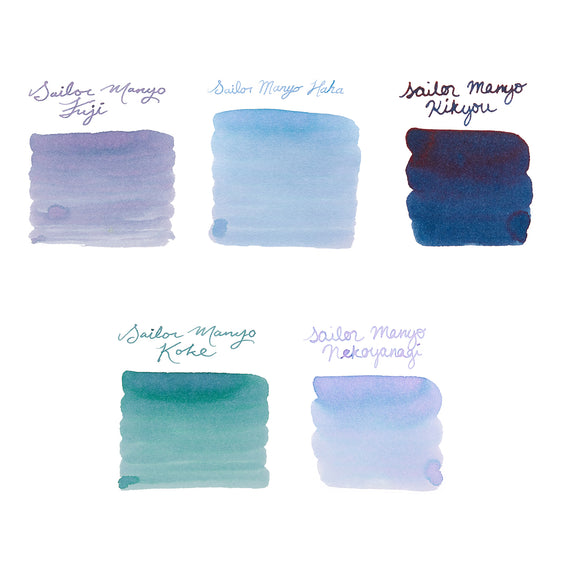 Collection of Sailor Manyo ink swatches in various shades on a white background