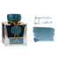 Jacques Herbin 1670 Opale Nocturne - 50ml Bottled Ink