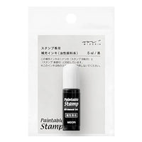 Midori Paintable Stamp Ink Refill - Black