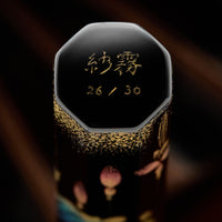 Palisades Octagonal Chinkin Fountain Pen - Hummingbird (Limited Edition)