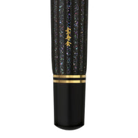 Pelikan M1000 Fountain Pen - Raden Stardust Hoshikuzu (Limited Edition)