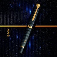 Pelikan M1000 Fountain Pen - Raden Stardust Hoshikuzu (Limited Edition)