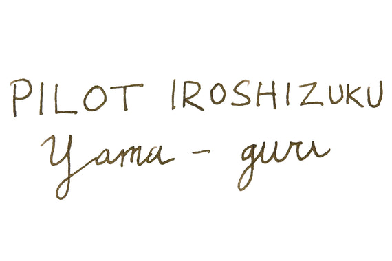Pilot Iroshizuku Yama-guri