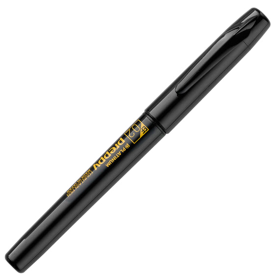 Platinum Preppy Fountain Pen - Black Edition/Orange (Limited Edition)