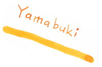 Sailor Manyo Yamabuki - 50ml Bottled Ink