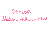 Sailor Shikiori Sakura-mori - 20ml Bottled Ink