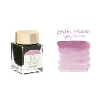 Sailor Shikiori Yozakura - 20ml Bottled Ink