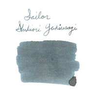 Sailor Shikiori Yukiusagi - Ink Sample