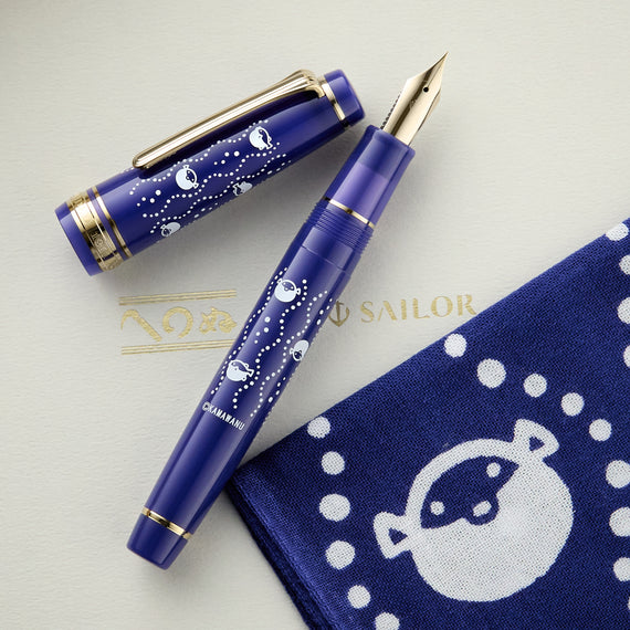 Sailor X KAMAWANU Pro Gear Fountain Pen - Fugu-tatewaku (Limited Edition)
