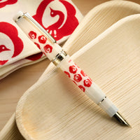 (Bottom Shelf) Sailor X KAMAWANU Pro Gear Fountain Pen - Tsurumaru-ume (Limited Edition)