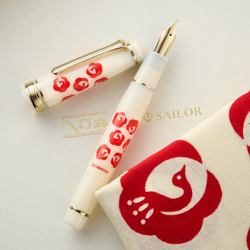 (Bottom Shelf) Sailor X KAMAWANU Pro Gear Fountain Pen - Tsurumaru-ume (Limited Edition)