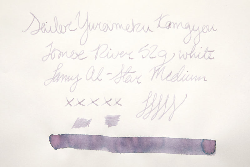 Sailor Yurameku Kangyou - 20ml Bottled Ink