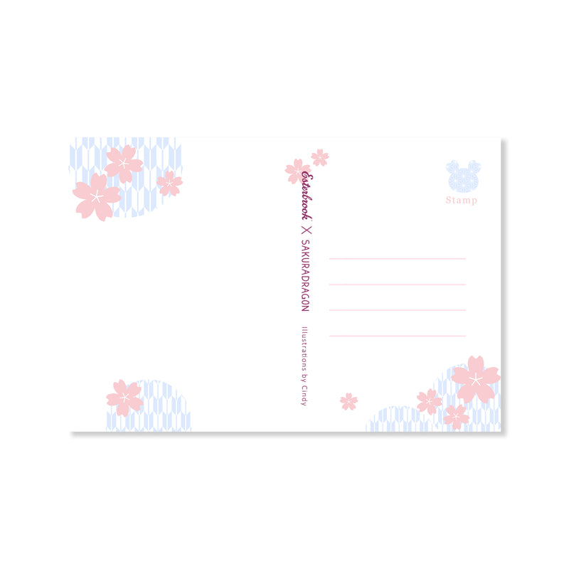 Esterbrook Postcards - Sakura Street (Limited Edition)