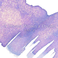 Wearingeul A Dream Within A Dream - 30ml Bottled Ink