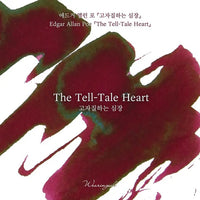 Wearingeul The Tell-Tale Heart - 30ml Bottled Ink