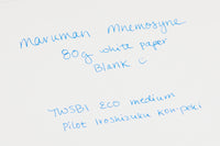 Maruman Mnemosyne N181 A4 Imagination Notepad - Blank