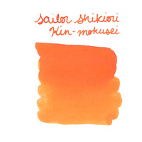 Sailor Shikiori Kin-mokusei - Ink Sample