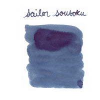 Sailor Souboku Pigmented Deep Blue - Ink Sample