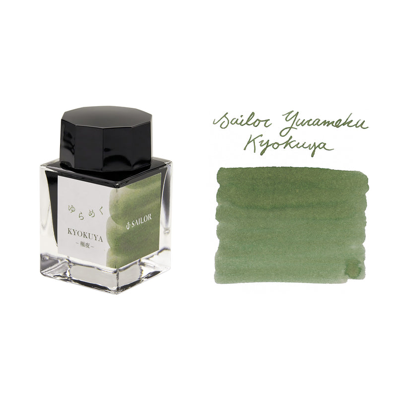 Sailor Yurameku Kyokuya - 20ml Bottled Ink
