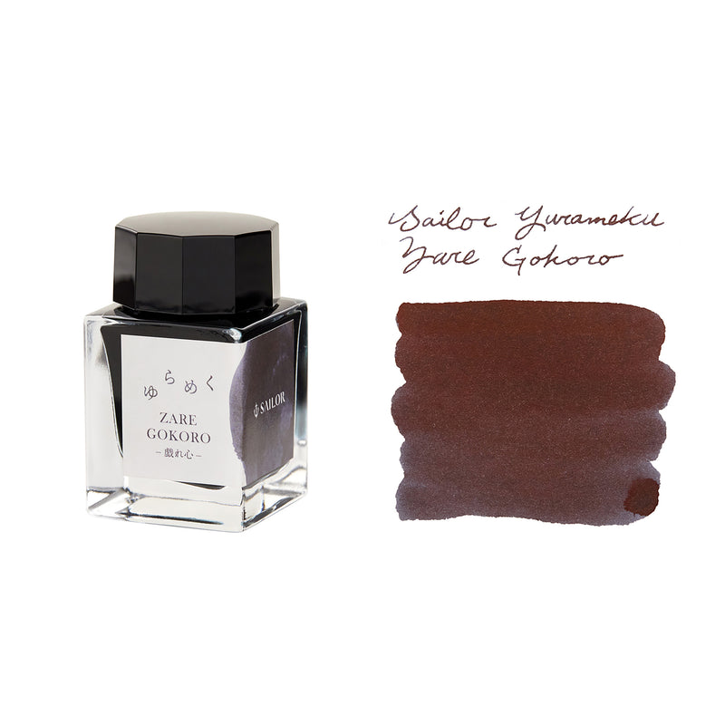 Sailor Yurameku Zaregokoro - 20ml Bottled Ink